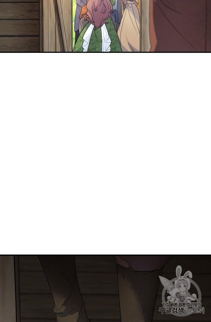 The Duchess' 50 Tea Recipes - Chapter 63 Page 24