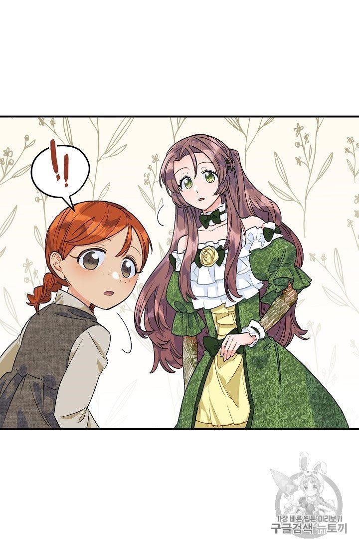 The Duchess' 50 Tea Recipes - Chapter 63 Page 26