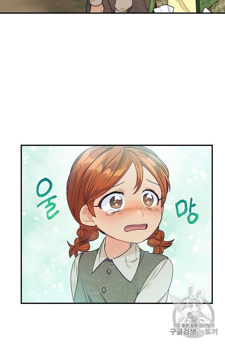 The Duchess' 50 Tea Recipes - Chapter 63 Page 36