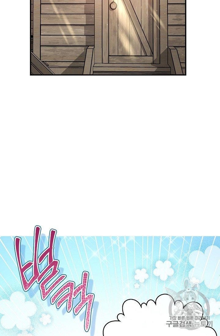 The Duchess' 50 Tea Recipes - Chapter 63 Page 6