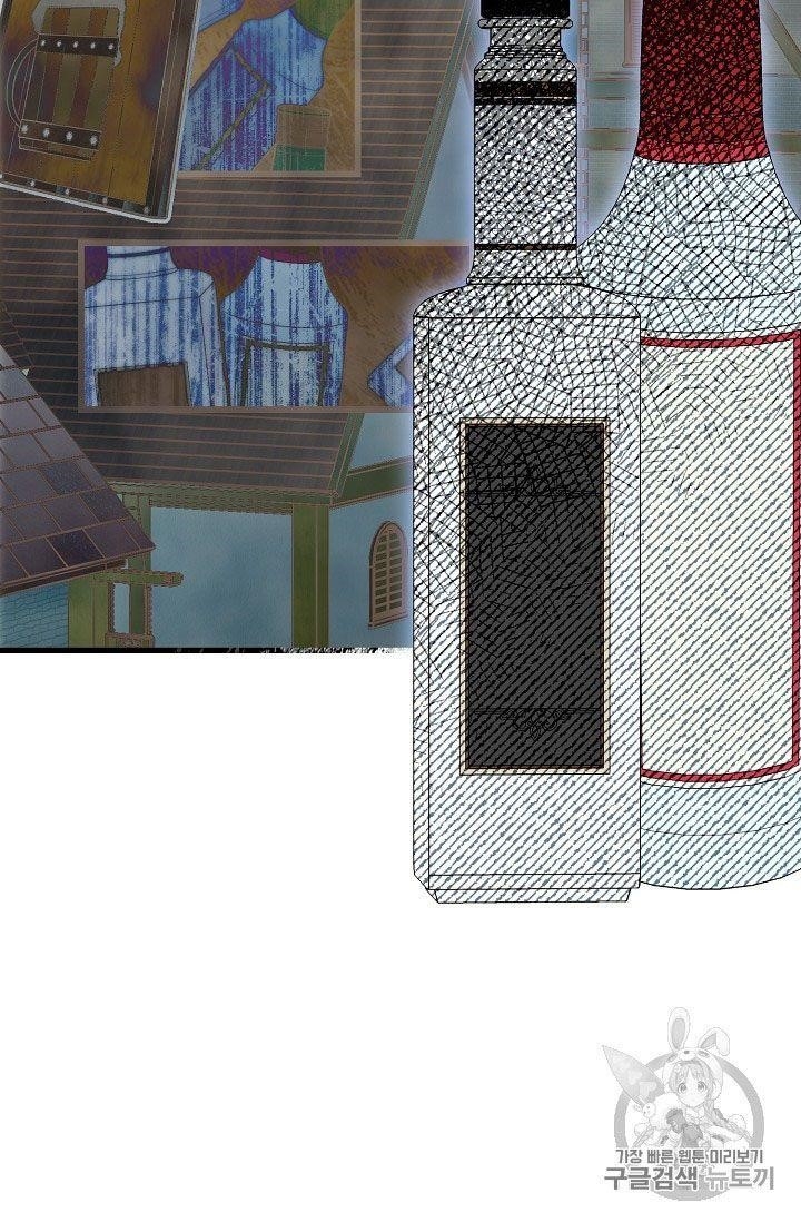 The Duchess' 50 Tea Recipes - Chapter 63 Page 68