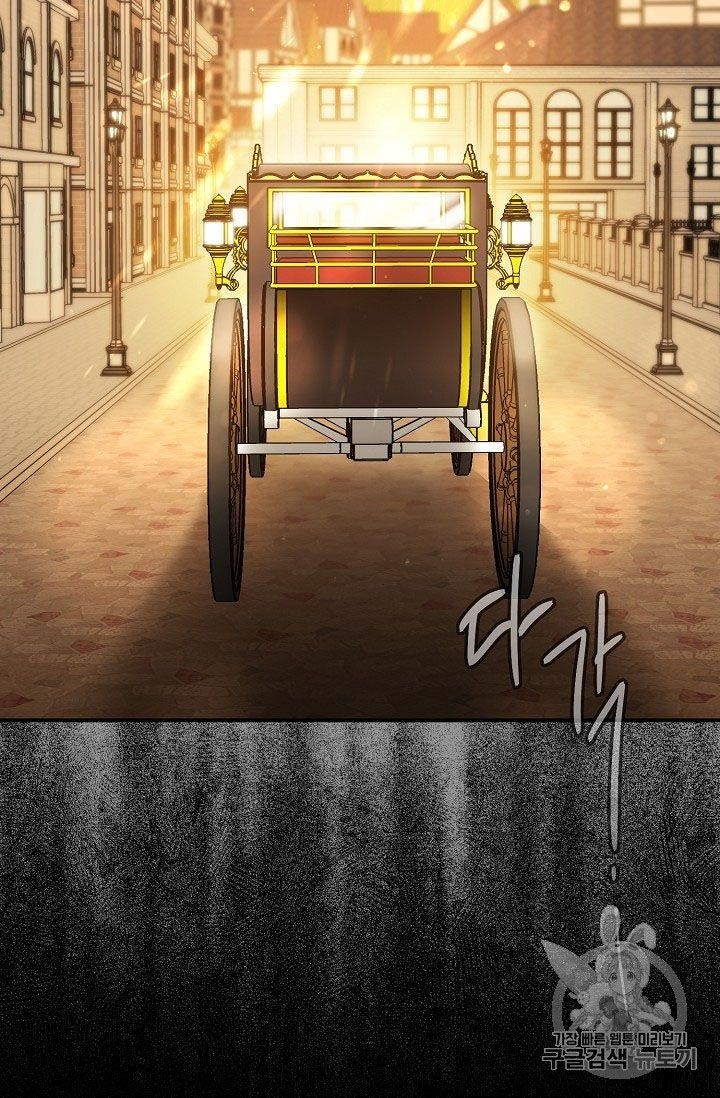 The Duchess' 50 Tea Recipes - Chapter 63 Page 71