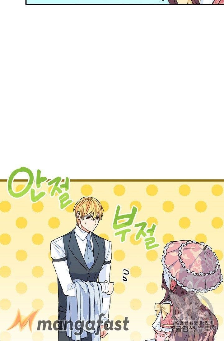 The Duchess' 50 Tea Recipes - Chapter 64 Page 15