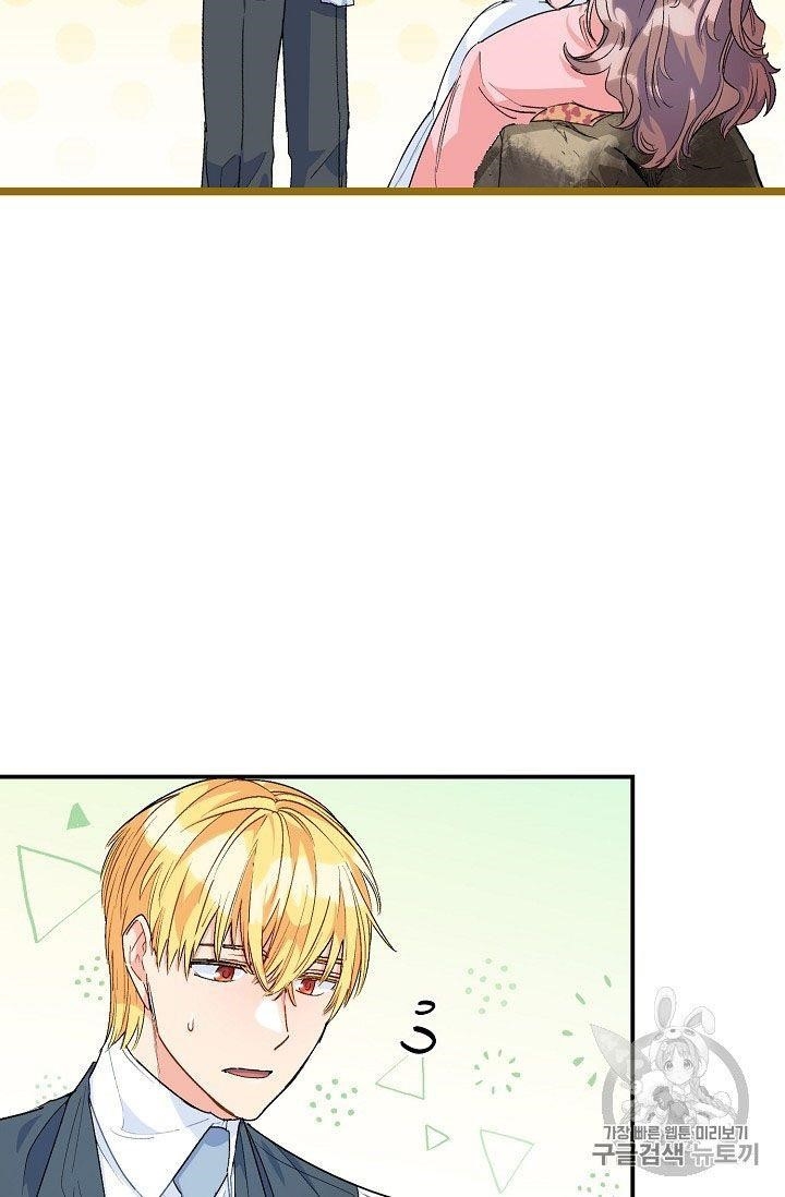 The Duchess' 50 Tea Recipes - Chapter 64 Page 16