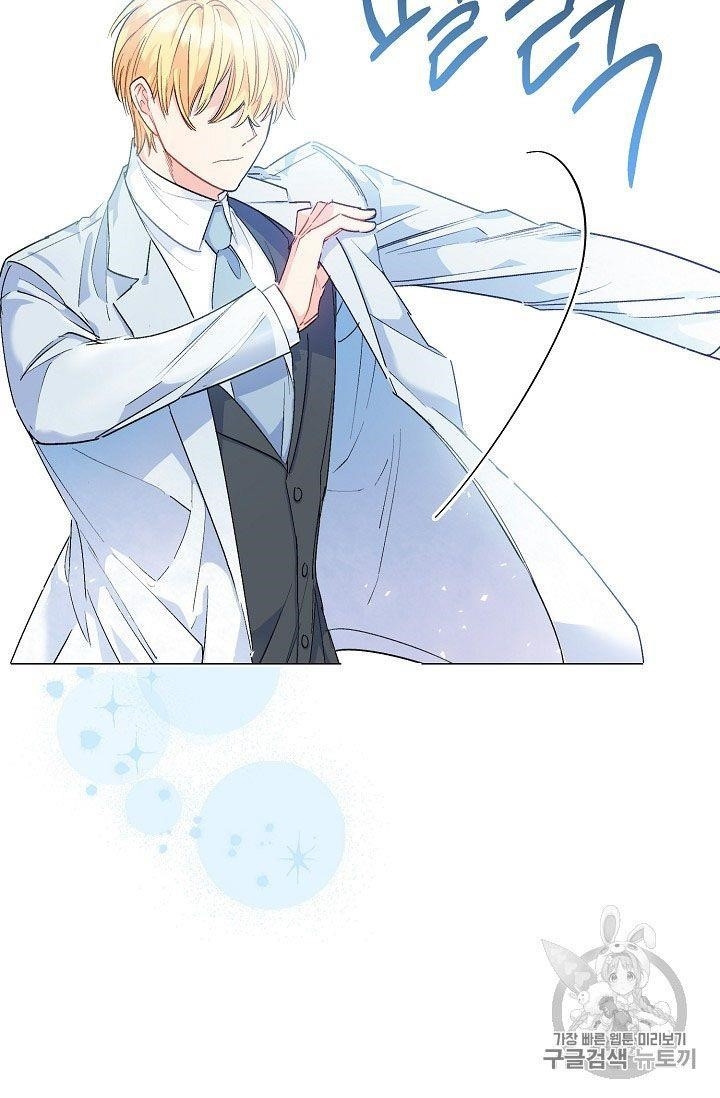 The Duchess' 50 Tea Recipes - Chapter 64 Page 22