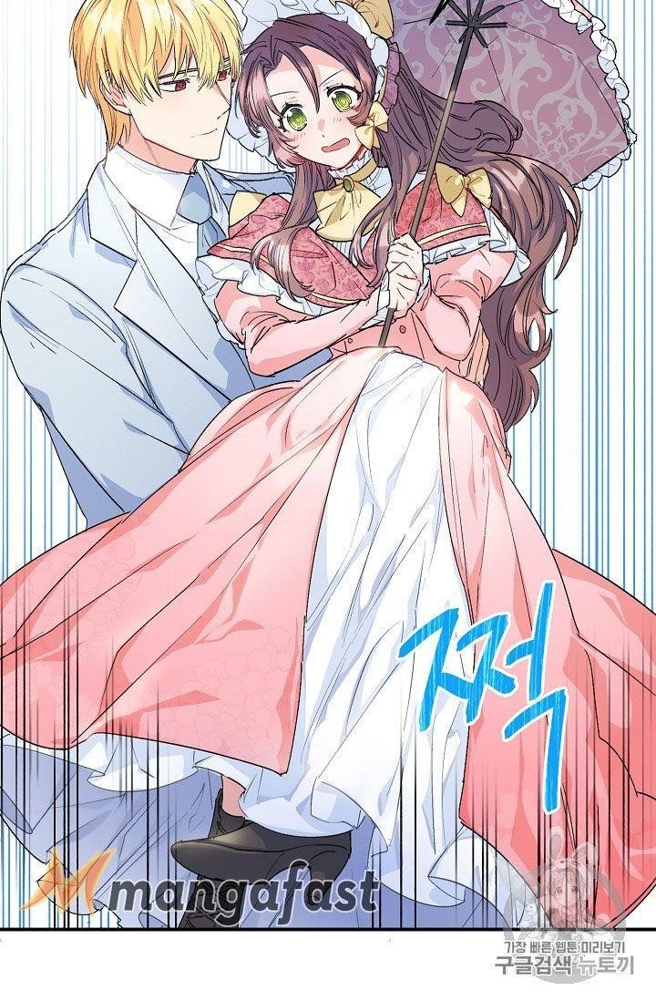 The Duchess' 50 Tea Recipes - Chapter 64 Page 25