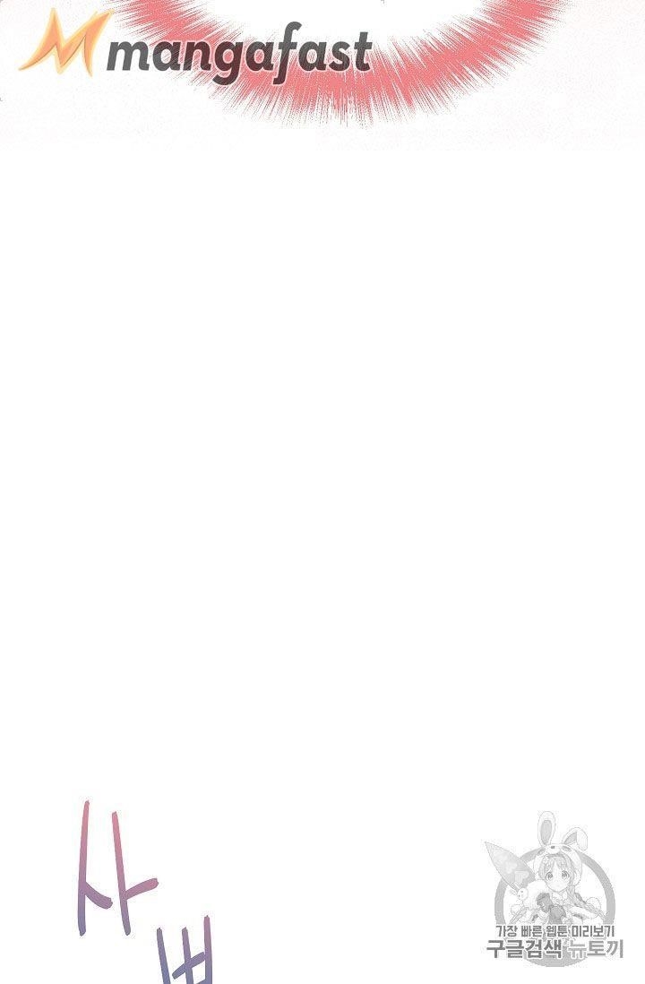 The Duchess' 50 Tea Recipes - Chapter 64 Page 45