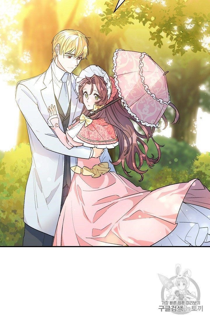 The Duchess' 50 Tea Recipes - Chapter 64 Page 47