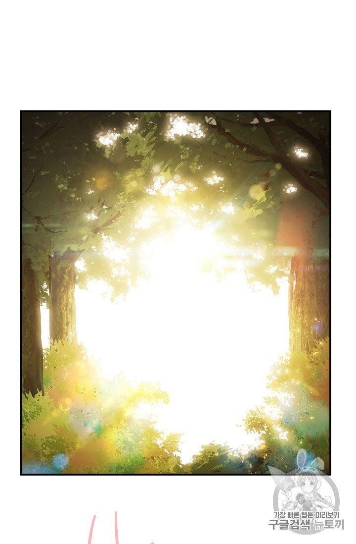 The Duchess' 50 Tea Recipes - Chapter 64 Page 48