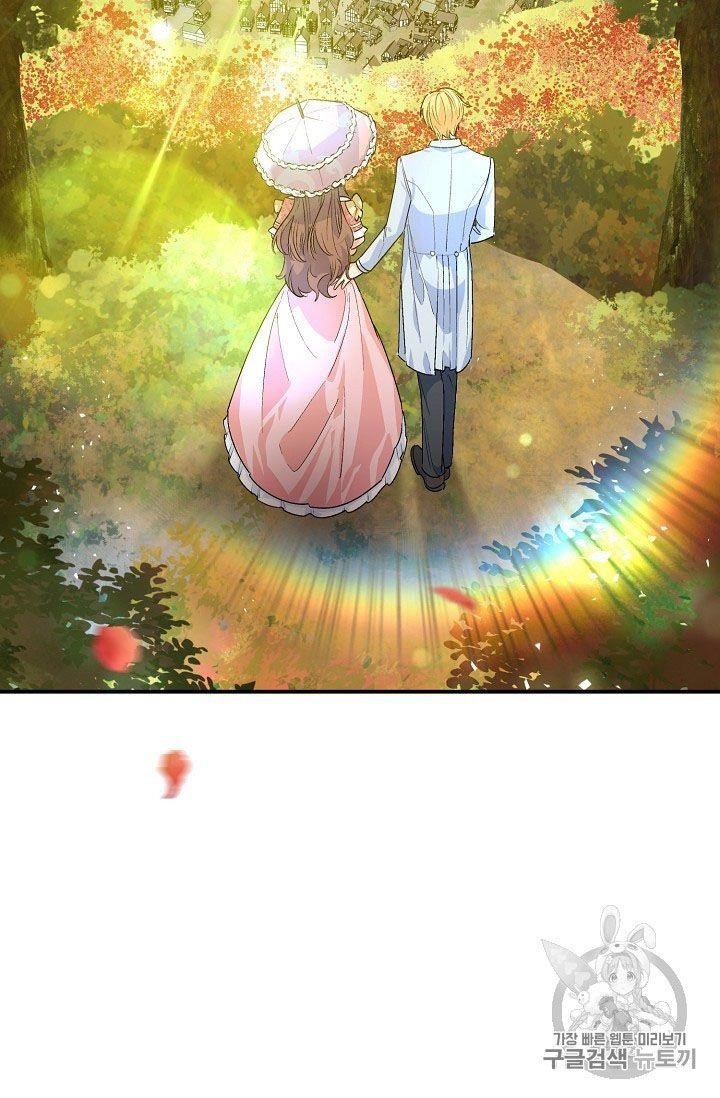 The Duchess' 50 Tea Recipes - Chapter 64 Page 51