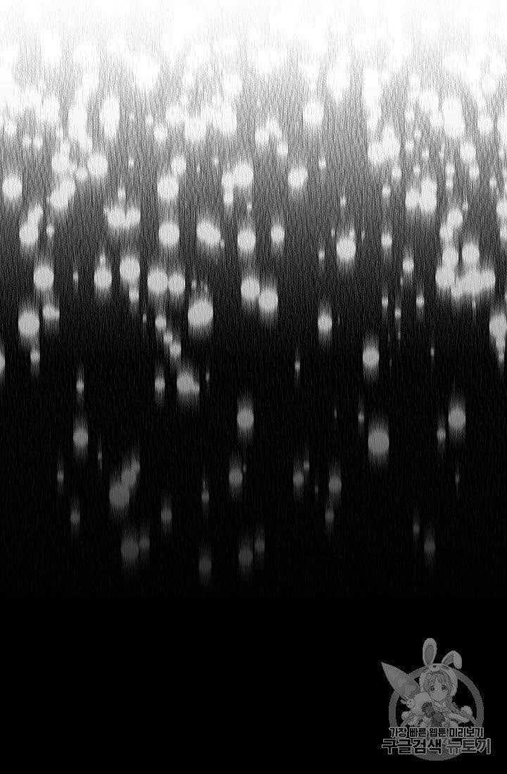 The Duchess' 50 Tea Recipes - Chapter 64 Page 54