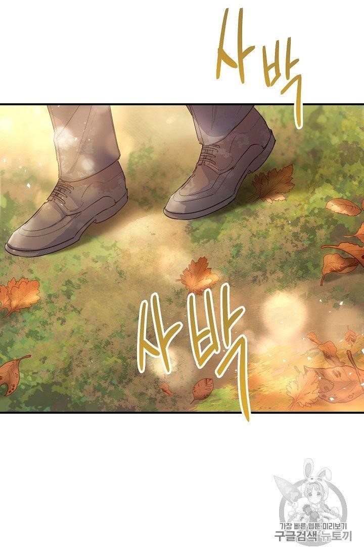 The Duchess' 50 Tea Recipes - Chapter 64 Page 9