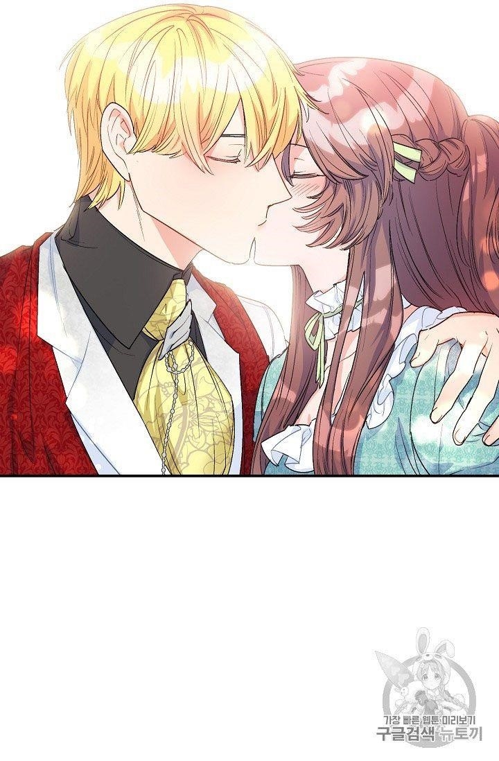 The Duchess' 50 Tea Recipes - Chapter 65 Page 12