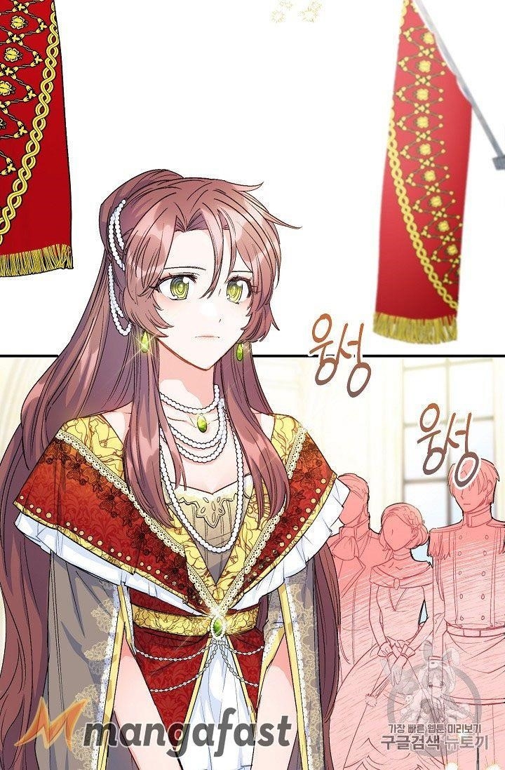 The Duchess' 50 Tea Recipes - Chapter 65 Page 17