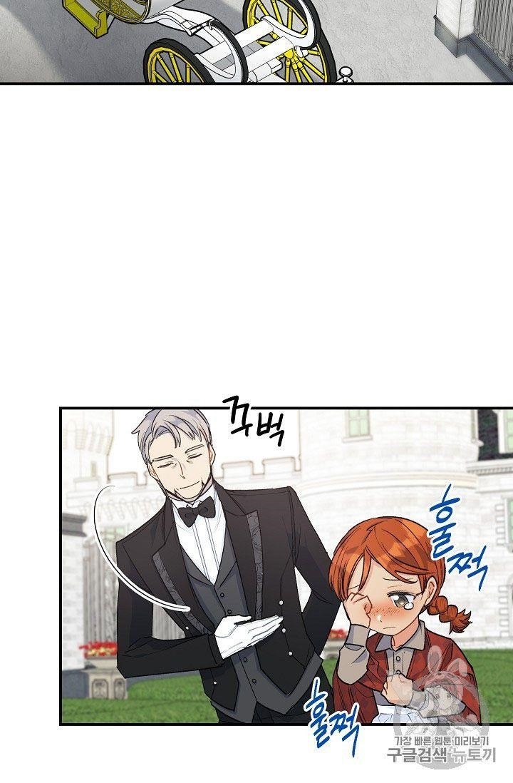 The Duchess' 50 Tea Recipes - Chapter 65 Page 2