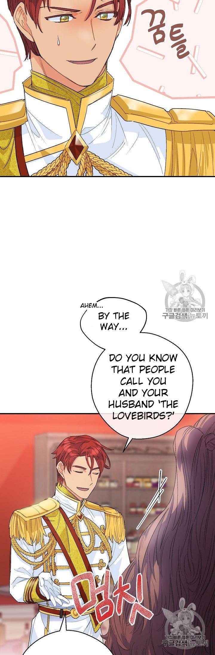 The Duchess' 50 Tea Recipes - Chapter 65 Page 27