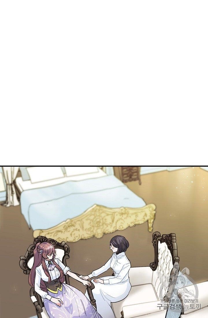 The Duchess' 50 Tea Recipes - Chapter 65 Page 34