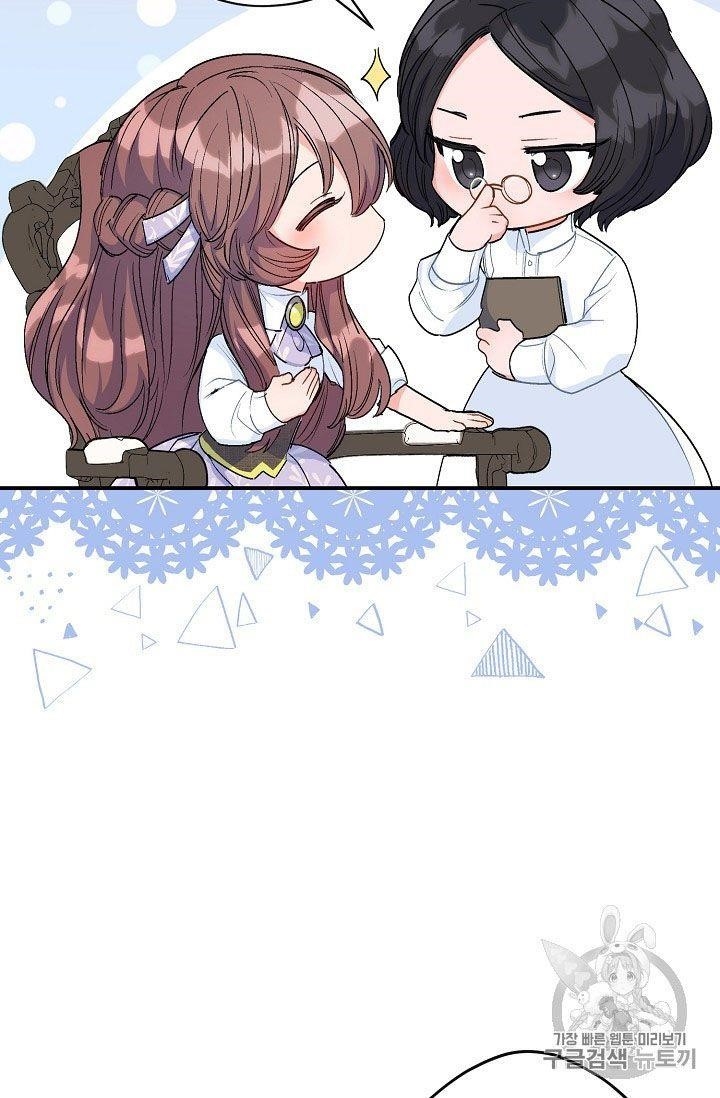 The Duchess' 50 Tea Recipes - Chapter 65 Page 38