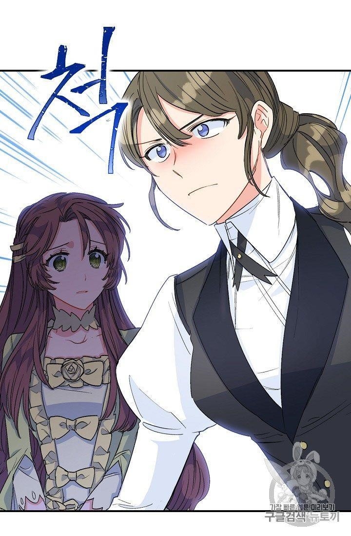 The Duchess' 50 Tea Recipes - Chapter 65 Page 47