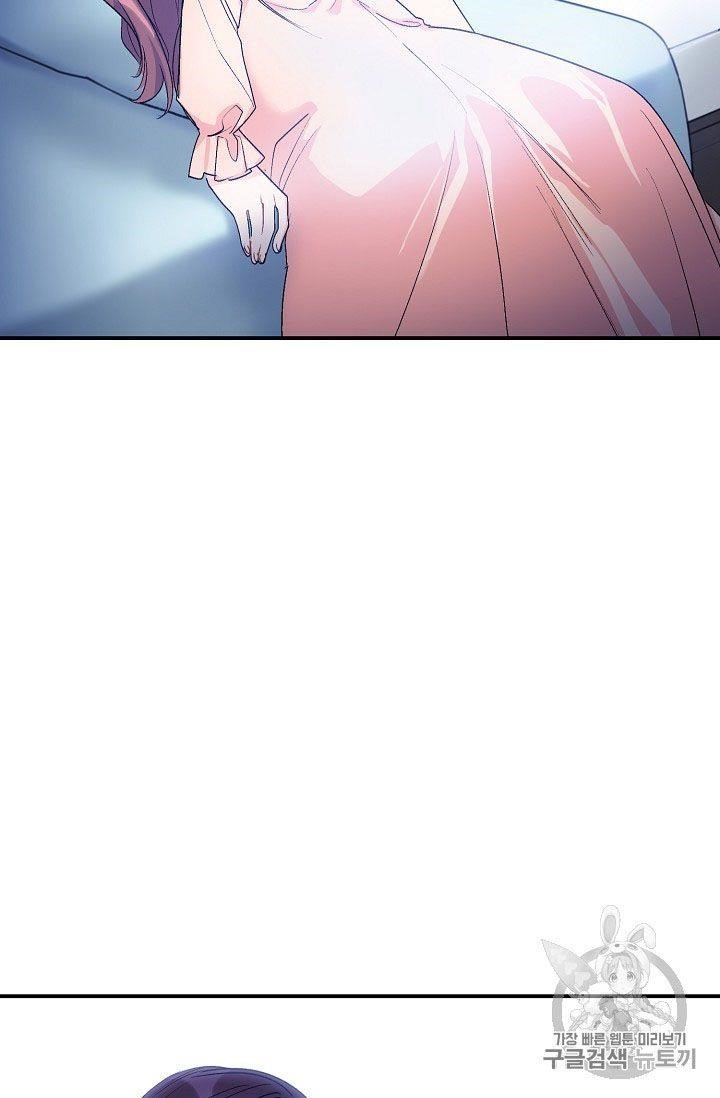 The Duchess' 50 Tea Recipes - Chapter 65 Page 63