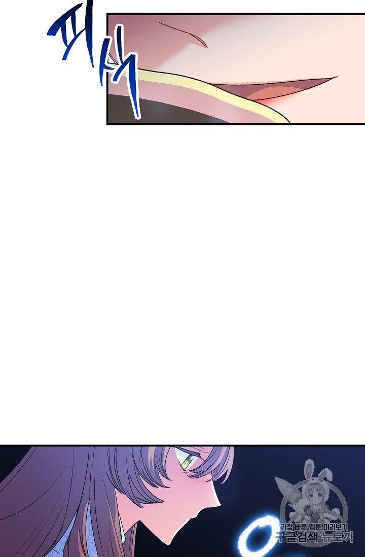 The Duchess' 50 Tea Recipes - Chapter 66 Page 18