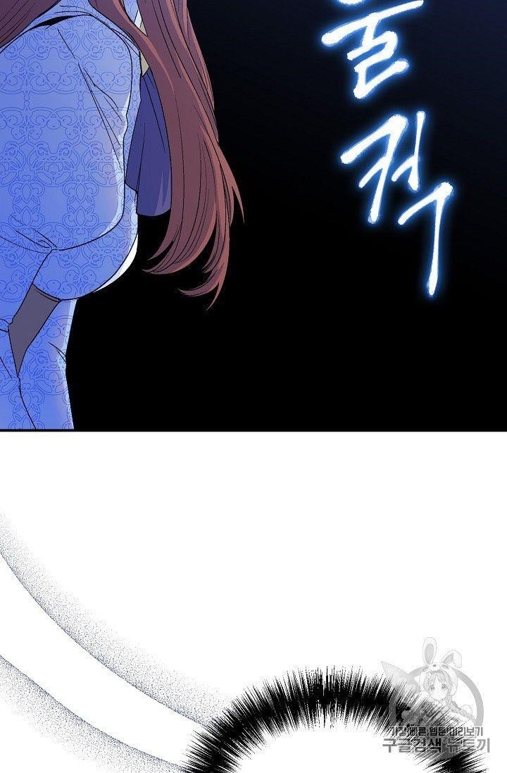 The Duchess' 50 Tea Recipes - Chapter 66 Page 19