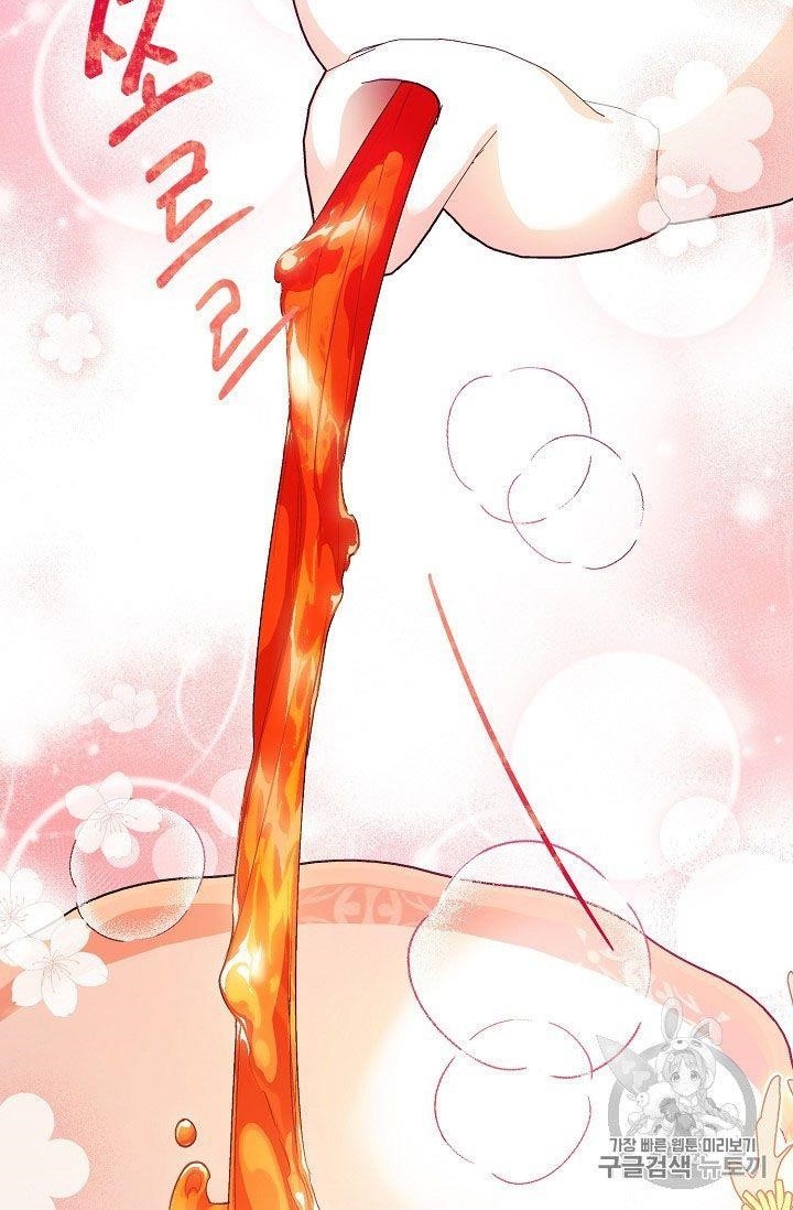 The Duchess' 50 Tea Recipes - Chapter 66 Page 43