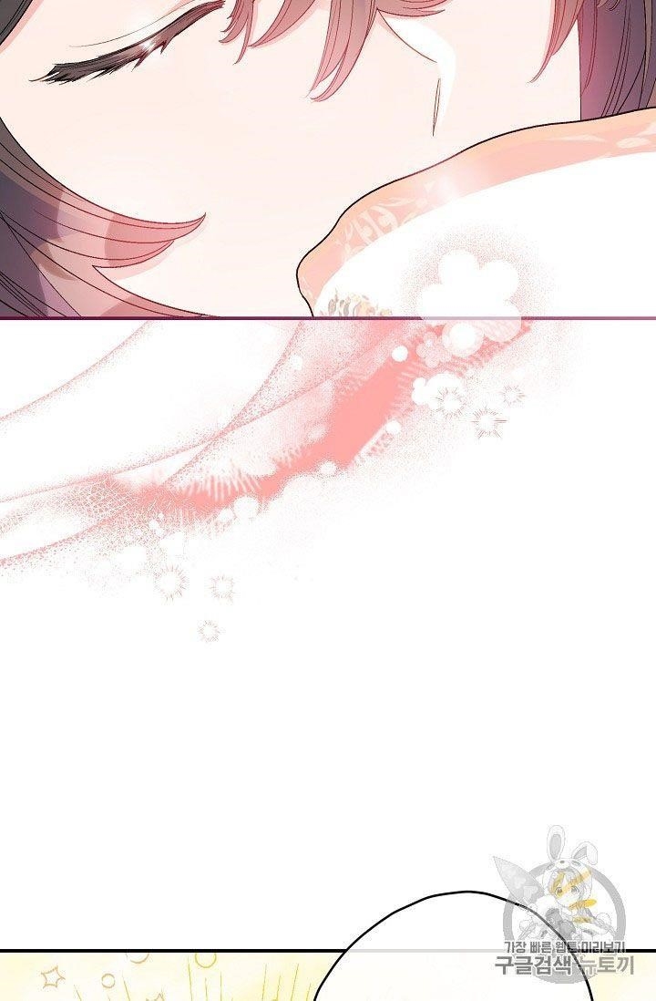 The Duchess' 50 Tea Recipes - Chapter 66 Page 47