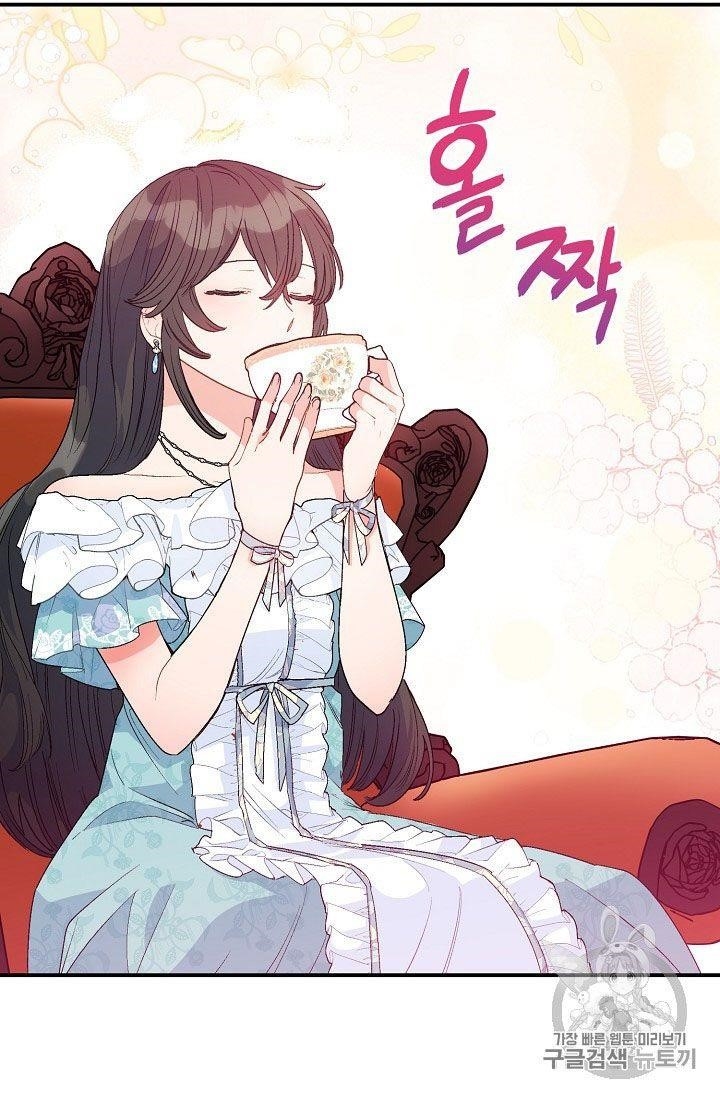 The Duchess' 50 Tea Recipes - Chapter 66 Page 55