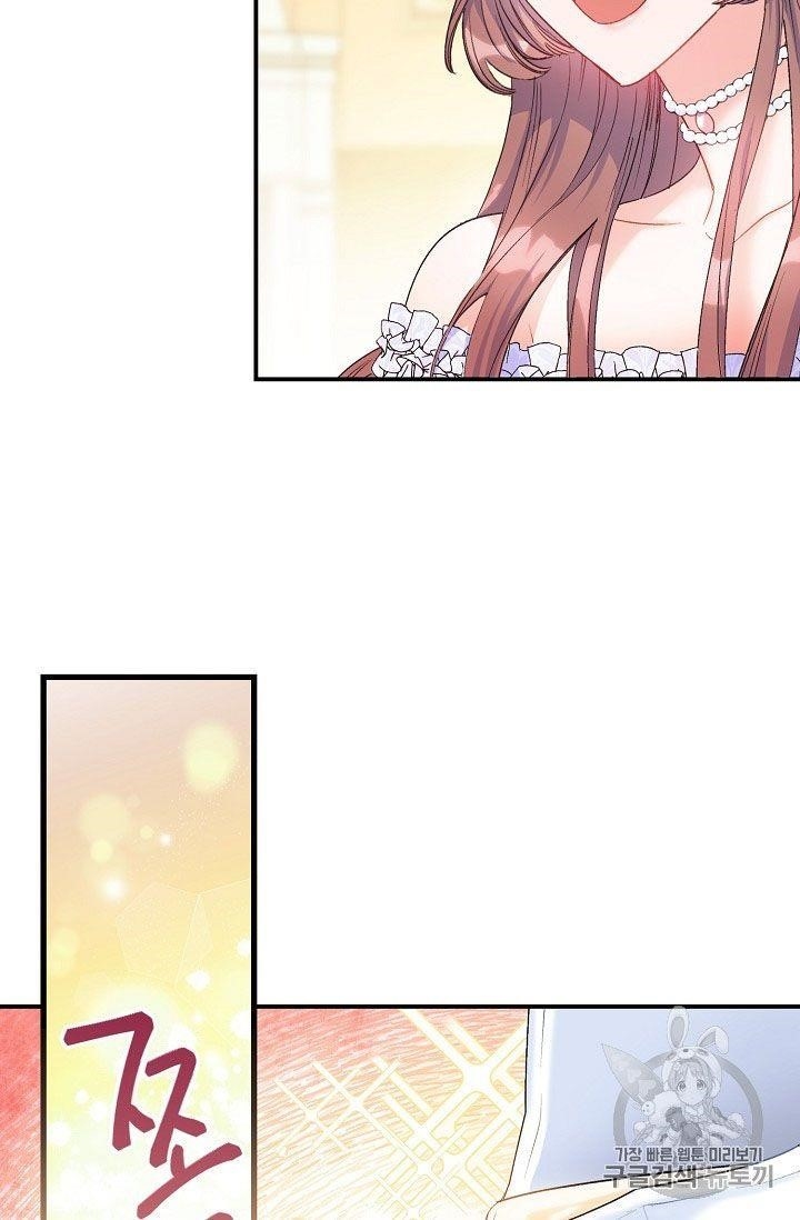 The Duchess' 50 Tea Recipes - Chapter 66 Page 63