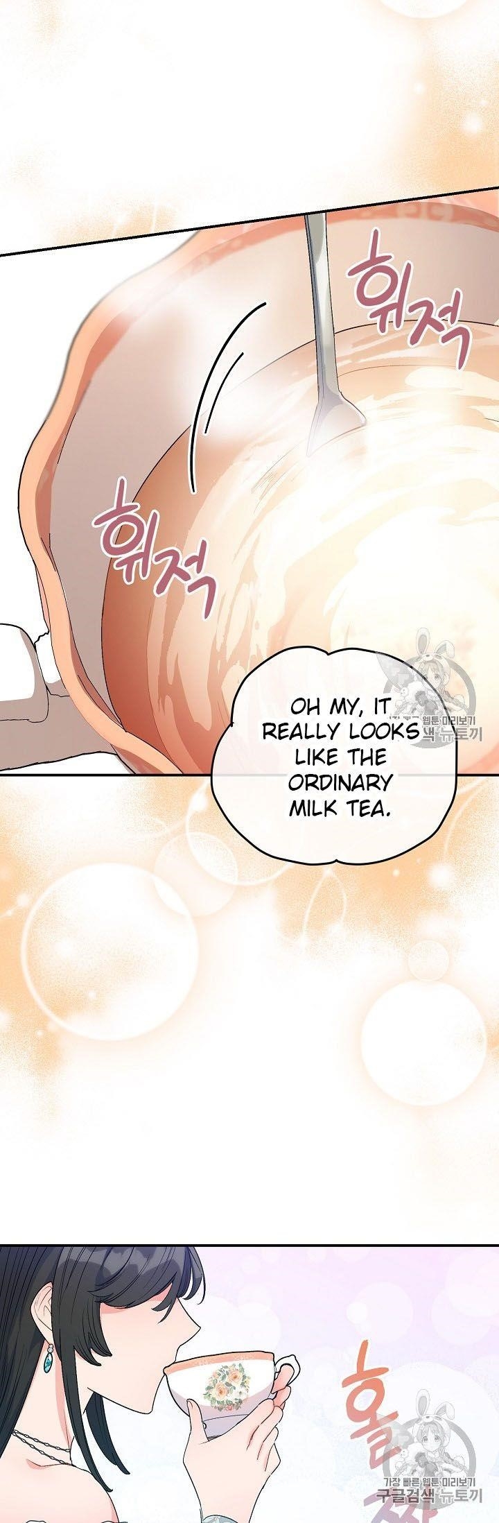 The Duchess' 50 Tea Recipes - Chapter 66 Page 65