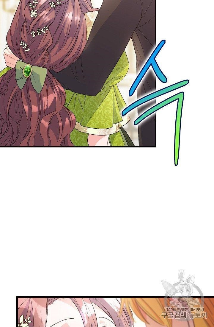 The Duchess' 50 Tea Recipes - Chapter 67 Page 10