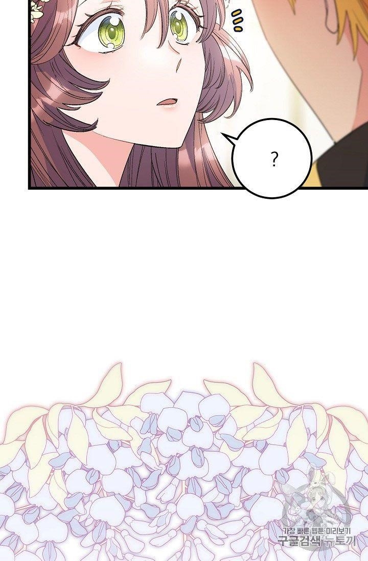 The Duchess' 50 Tea Recipes - Chapter 67 Page 11