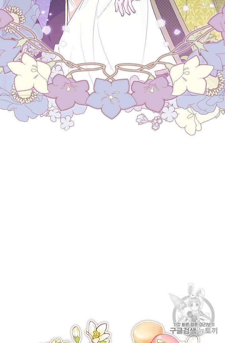 The Duchess' 50 Tea Recipes - Chapter 67 Page 13