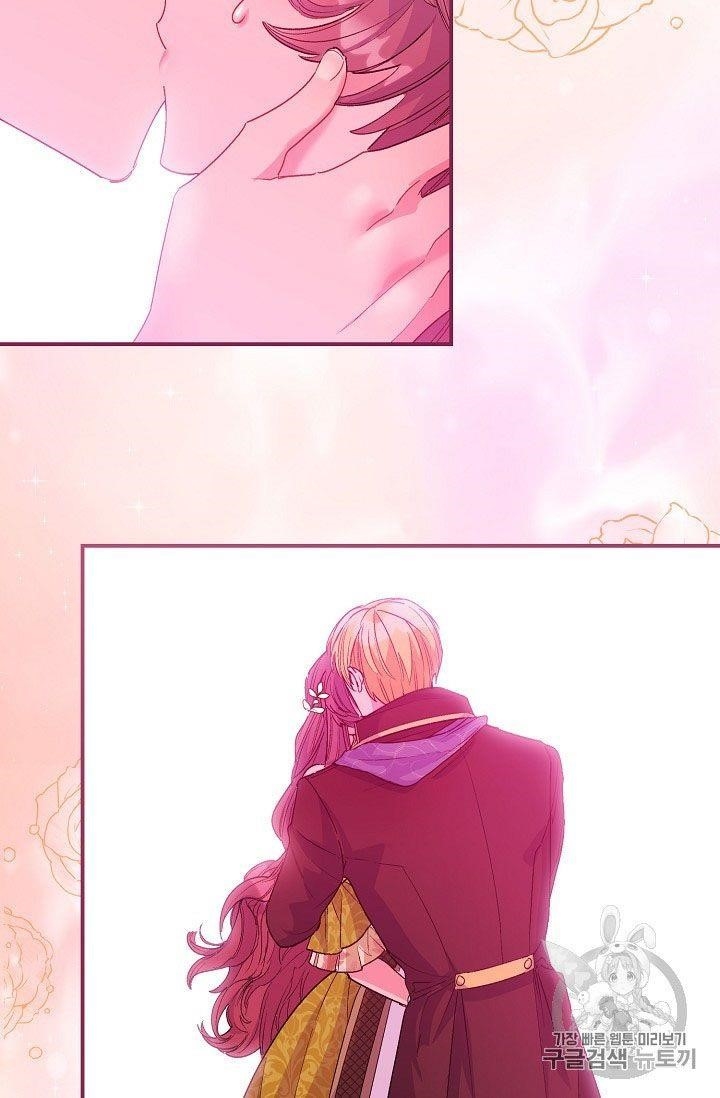 The Duchess' 50 Tea Recipes - Chapter 67 Page 16