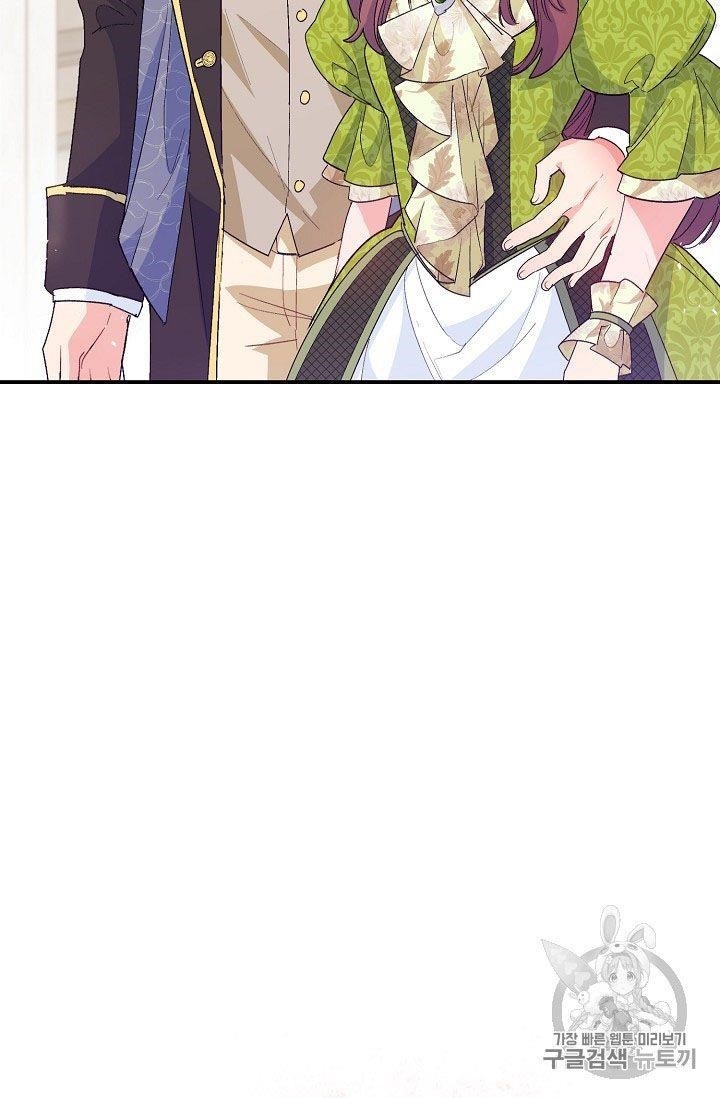 The Duchess' 50 Tea Recipes - Chapter 67 Page 22