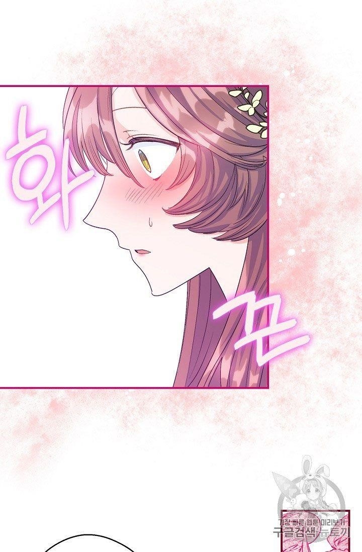 The Duchess' 50 Tea Recipes - Chapter 67 Page 23