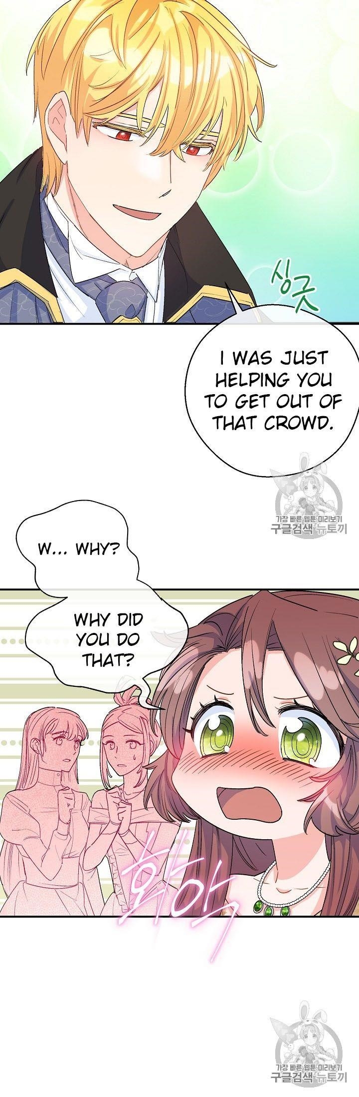 The Duchess' 50 Tea Recipes - Chapter 67 Page 27