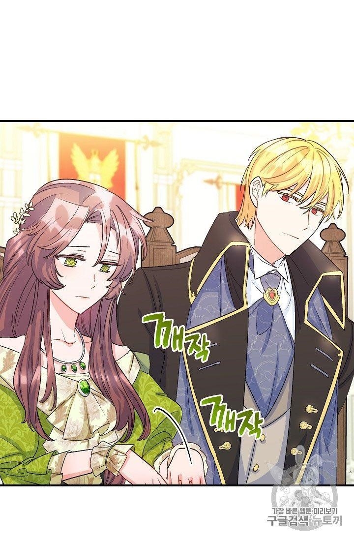 The Duchess' 50 Tea Recipes - Chapter 67 Page 40