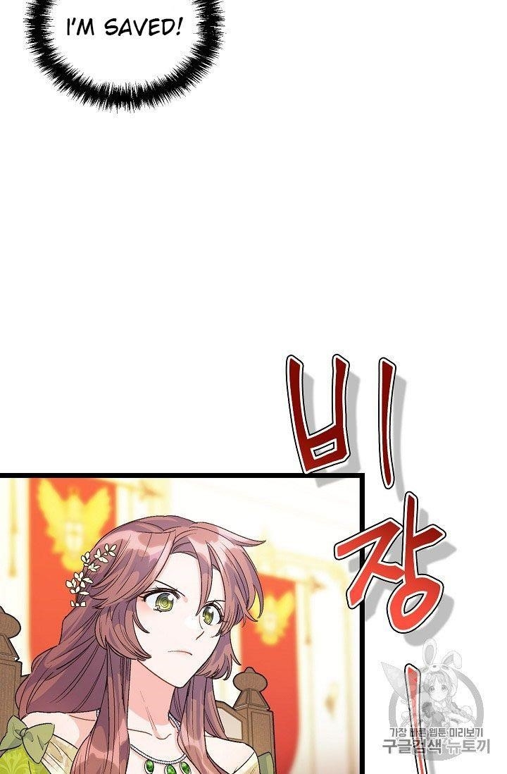 The Duchess' 50 Tea Recipes - Chapter 67 Page 53