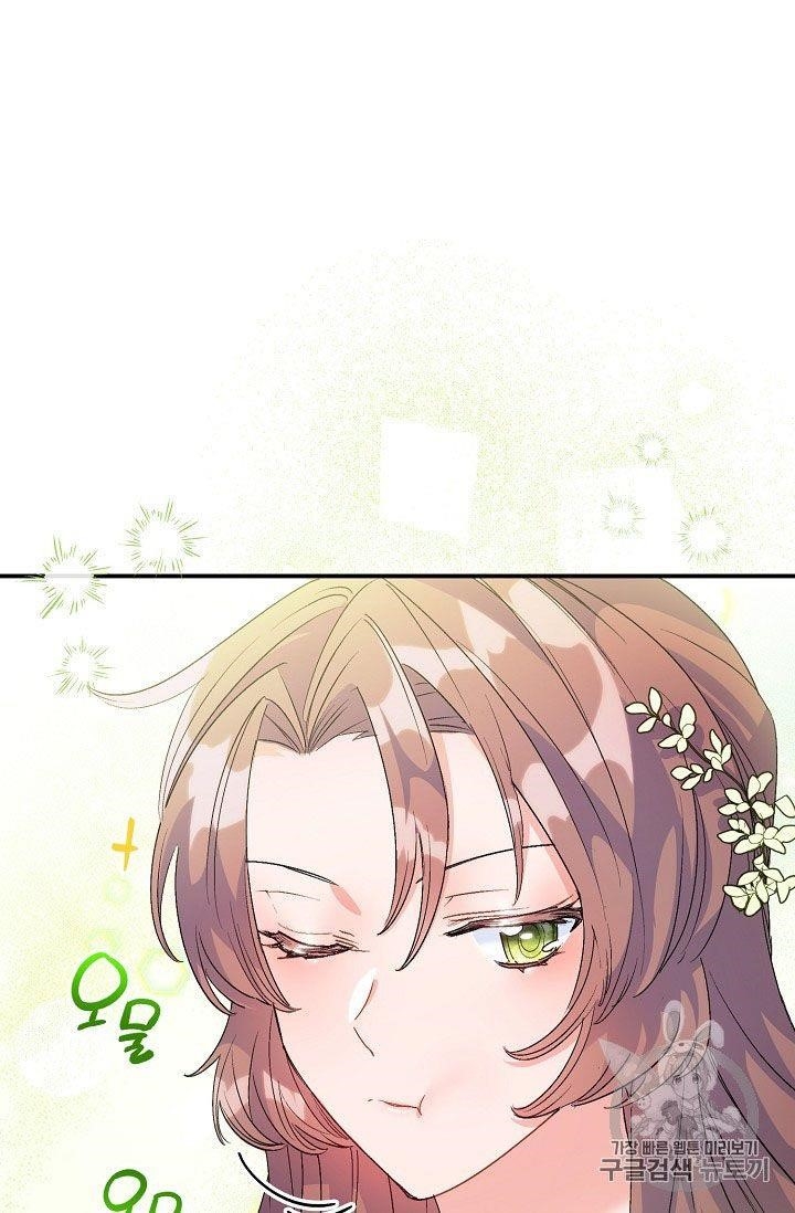 The Duchess' 50 Tea Recipes - Chapter 67 Page 59