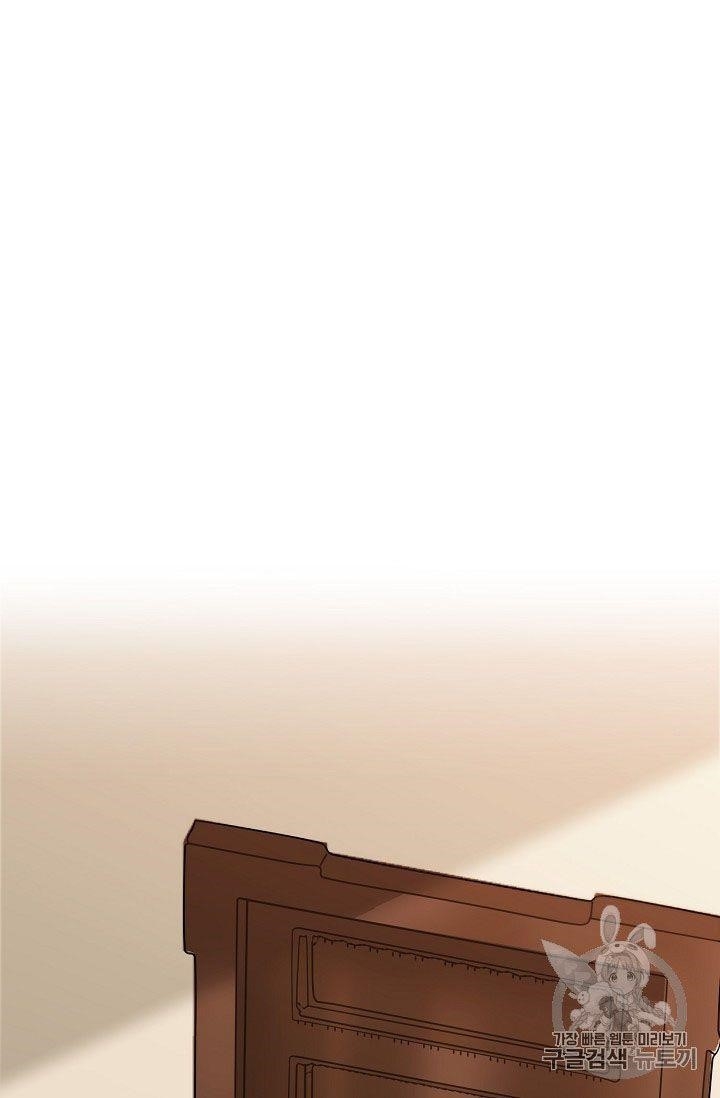 The Duchess' 50 Tea Recipes - Chapter 67 Page 65