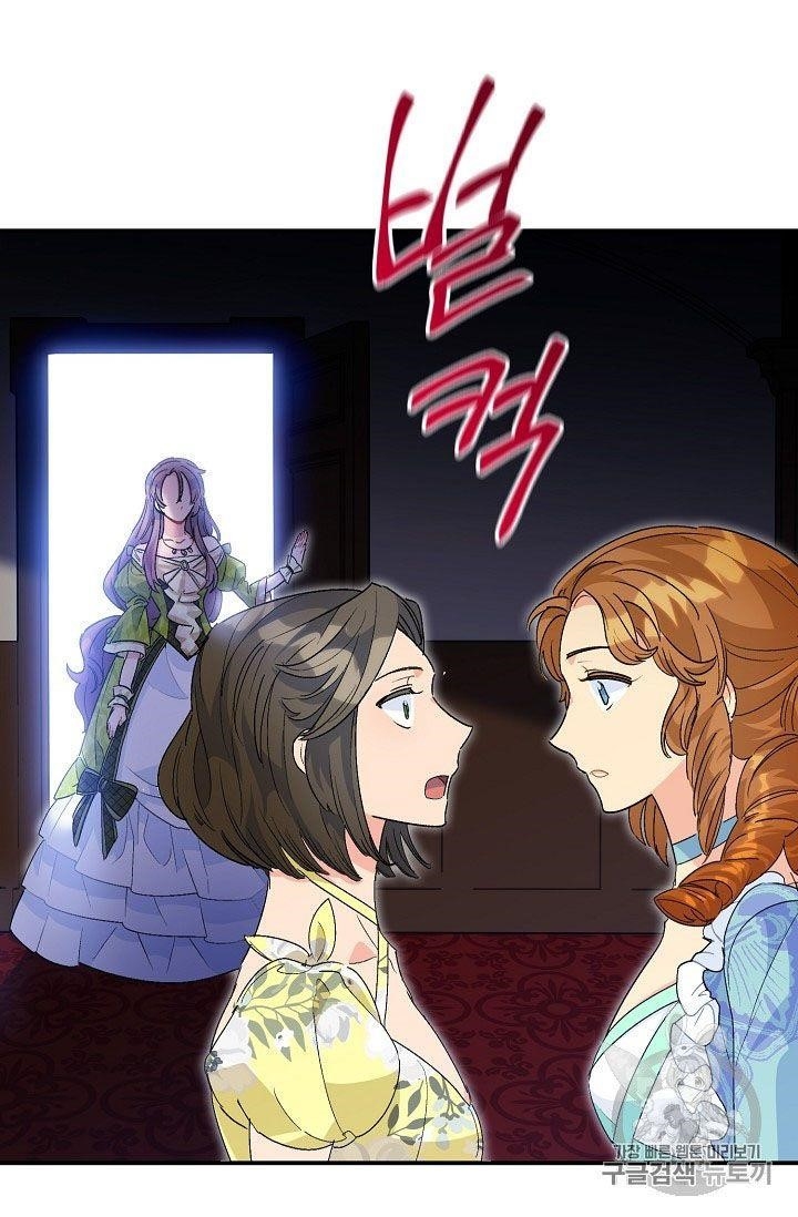 The Duchess' 50 Tea Recipes - Chapter 67 Page 69