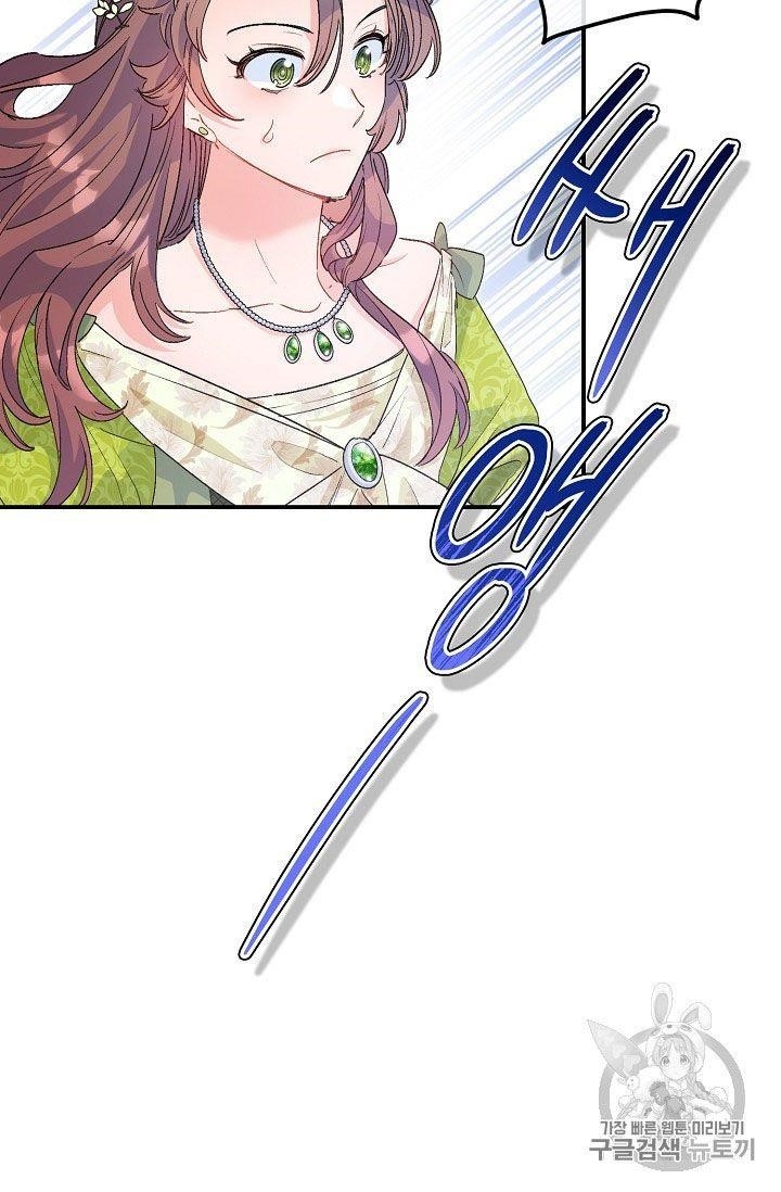 The Duchess' 50 Tea Recipes - Chapter 67 Page 73