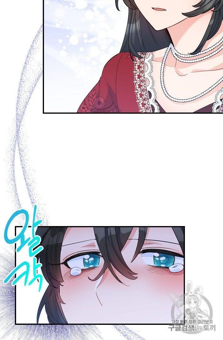 The Duchess' 50 Tea Recipes - Chapter 68 Page 11