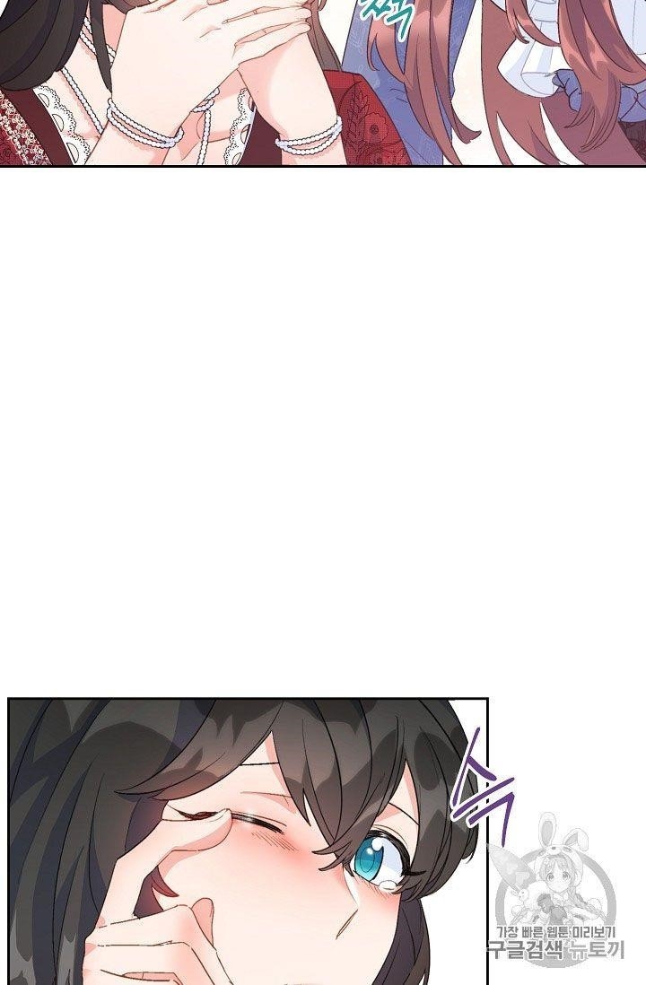 The Duchess' 50 Tea Recipes - Chapter 68 Page 16