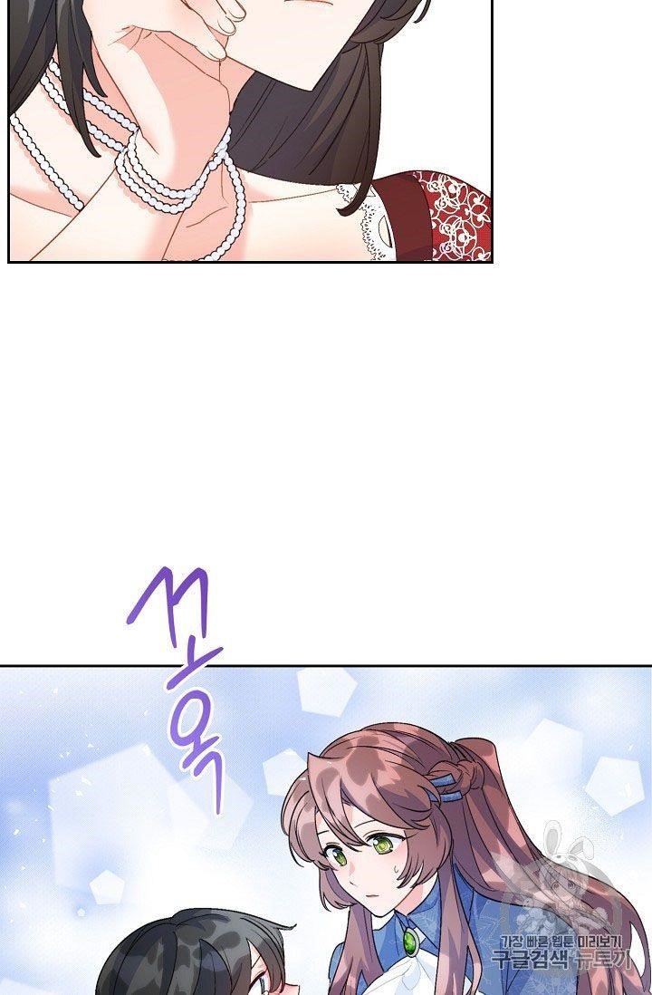 The Duchess' 50 Tea Recipes - Chapter 68 Page 17