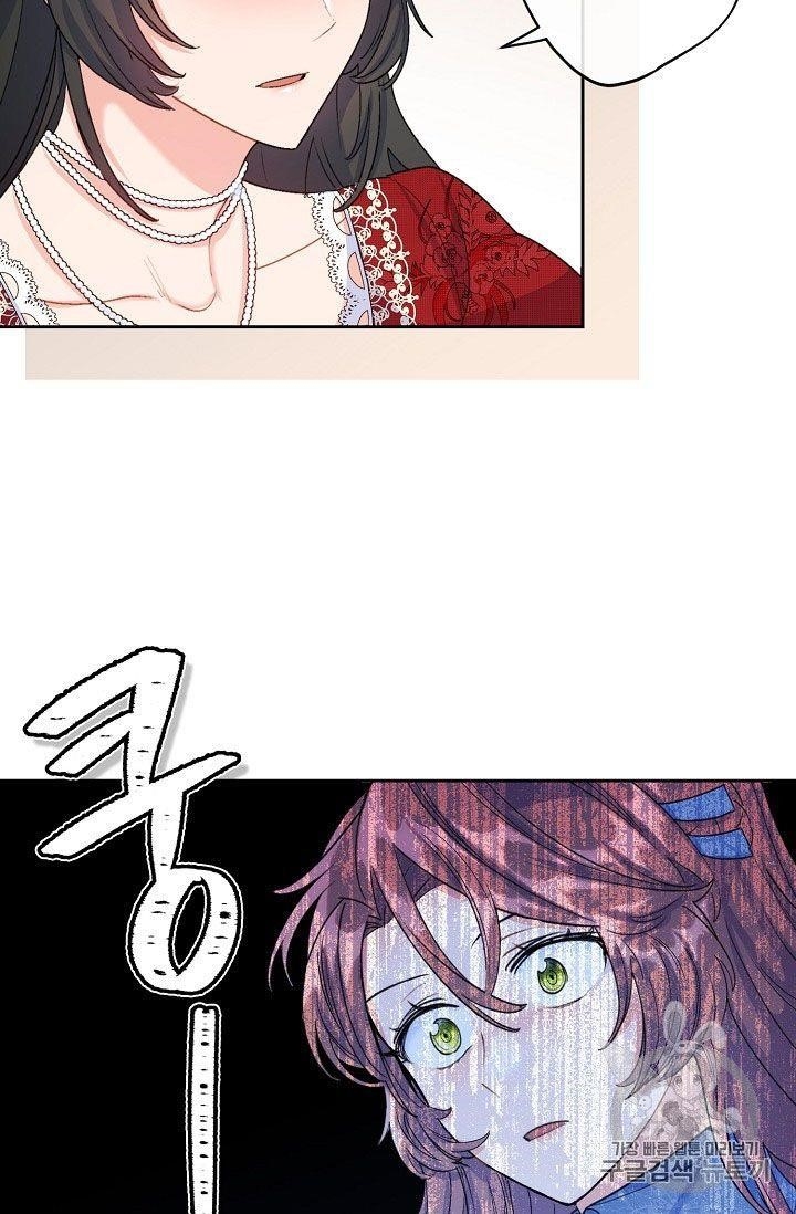 The Duchess' 50 Tea Recipes - Chapter 68 Page 26