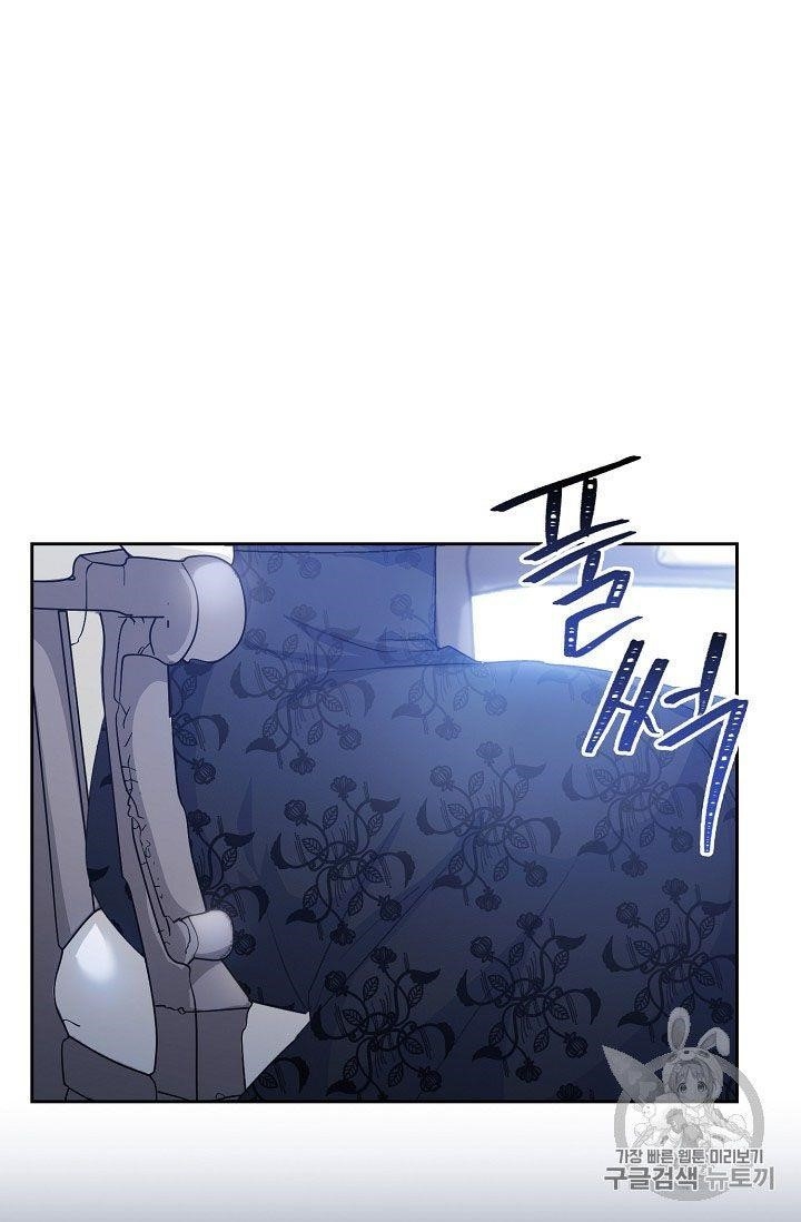 The Duchess' 50 Tea Recipes - Chapter 68 Page 32