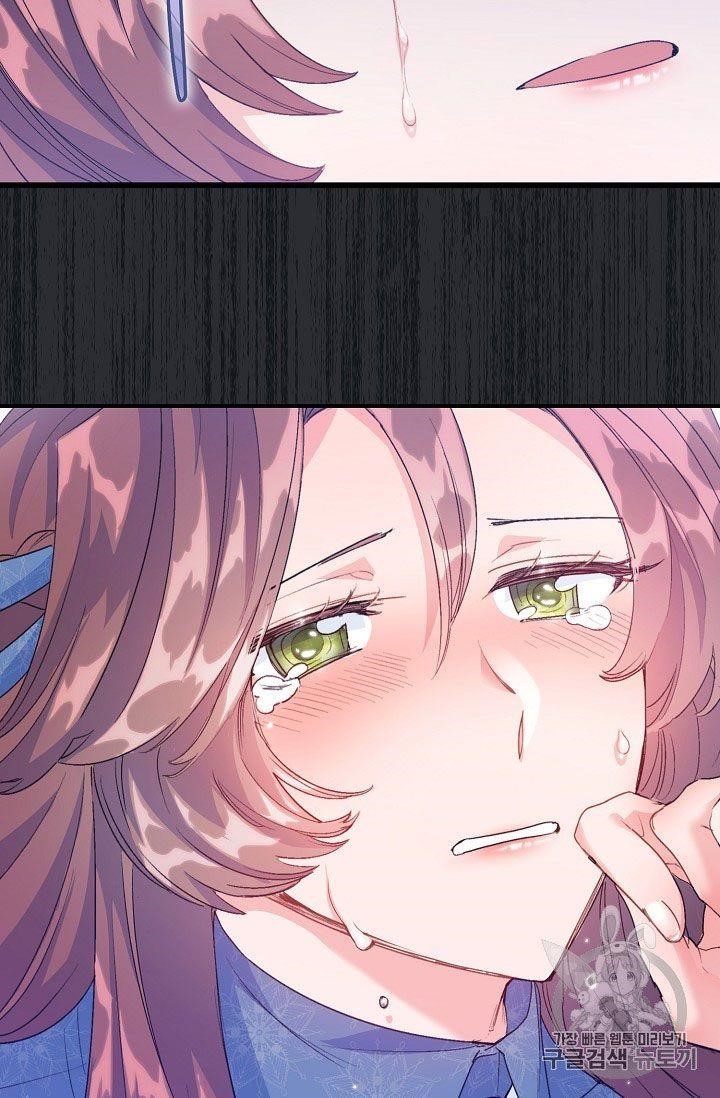 The Duchess' 50 Tea Recipes - Chapter 68 Page 47